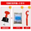 Ferramenta de Nivelamento de Azulejos 0,9 mm Clip Nivelador de Posicionamento de Azulejos Ferramenta de Assentamento de Azulejos Nivelamento de Junta