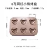 Forma de Assar Madeleine de Urso Celebridade da Internet Estilo Cartoon Japonês Molde de Bolo 3D de Urso Temperatura Ambiente