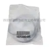1625480400 Cabo para Acessórios de Compressor de Ar Atlas