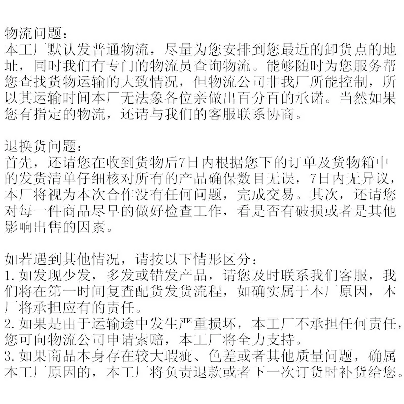 服务图片2