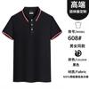 Overol POLO de verano camiseta catering camarero manga media restaurante té con leche olla caliente hotel ropa de trabajo para hombre y mujer estampado