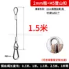 Cuerda de Seguridad para Lámpara de Audio de Escenario Anticaída Accesorios de Cable de Acero para Lámpara Industrial y de Minería Luz de Relleno para Plántulas de Invernadero