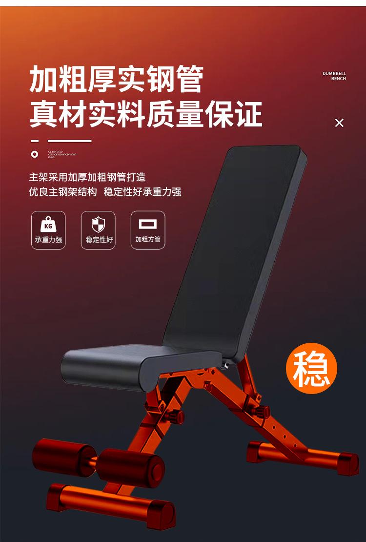 哑铃凳详情页_05