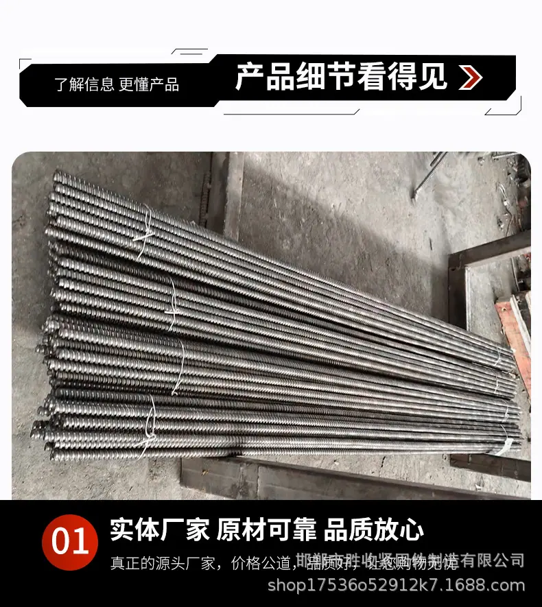 穿墙丝_06.jpg