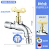 Grifo exterior antirrobo de 1/2 pulgada con cerradura y llave, de apertura rápida, agua fría solamente, longitud extendida, para uso doméstico, adecuado para lavadora y fregadero de mopa