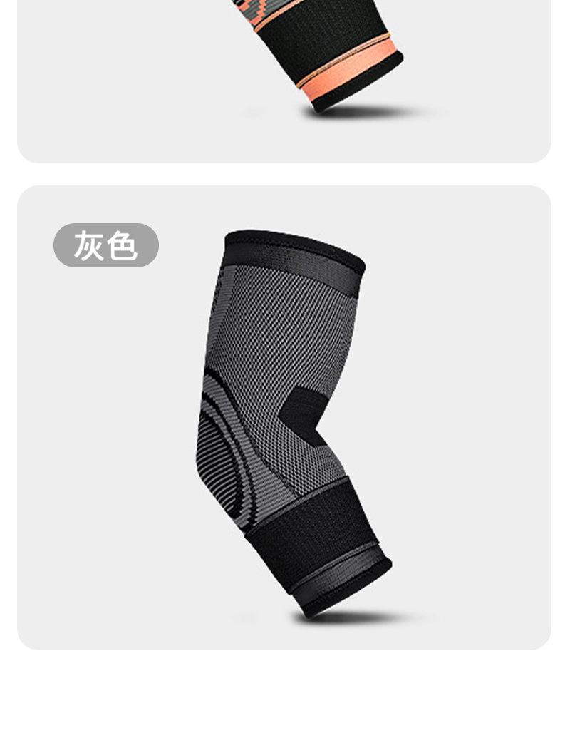 绑带护肘_12.jpg
