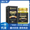 Venta al por mayor del fabricante Grupo de Materias Primas Farmacéuticas Chinas Ungüento de Glucosamina y Condroitina 50g Dropshipping