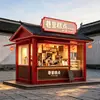 Camión de comida móvil estilo chino retro Chuangyixinghua Beijing, puesto de mercado nocturno en zona escénica, tienda móvil directo del fabricante