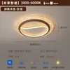 [Yan Xuan] Lujo Ligero Creativo Romántico Francés Antiguo Lámpara Principal Lámparas de Habitación Minimalista Ojo de Cristal Protección Lámpara de Techo