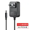 Adaptador de Alimentação 12V2A com Certificação Padrão EUA UL/FCC, Padrão Europeu CE e Padrão UK, Carregador de Lado Secundário 12V2A de Alta Qualidade