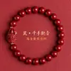 Pulseira Santo Padroeiro de Areia Dourada Roxa de Cinábrio Mineral Cru de Cristal Jiuya Pulseira Santo Padroeiro de Areia Vermelha Imperial Atacado