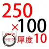 Anillo de Posicionamiento de Molde de Material Plástico Anillo de Brida Estándar de Zhejiang Tipo A/B Anillo de Fijación de la Boquilla de la Máquina de Moldeo por Inyección Espesor 10 15