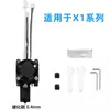 Adecuado para la serie Tuya TZ Bamboo X1/P1, este es un accesorio de impresora 3D mejorado 2.0: una boquilla de acero endurecido para el kit de hot end rojo