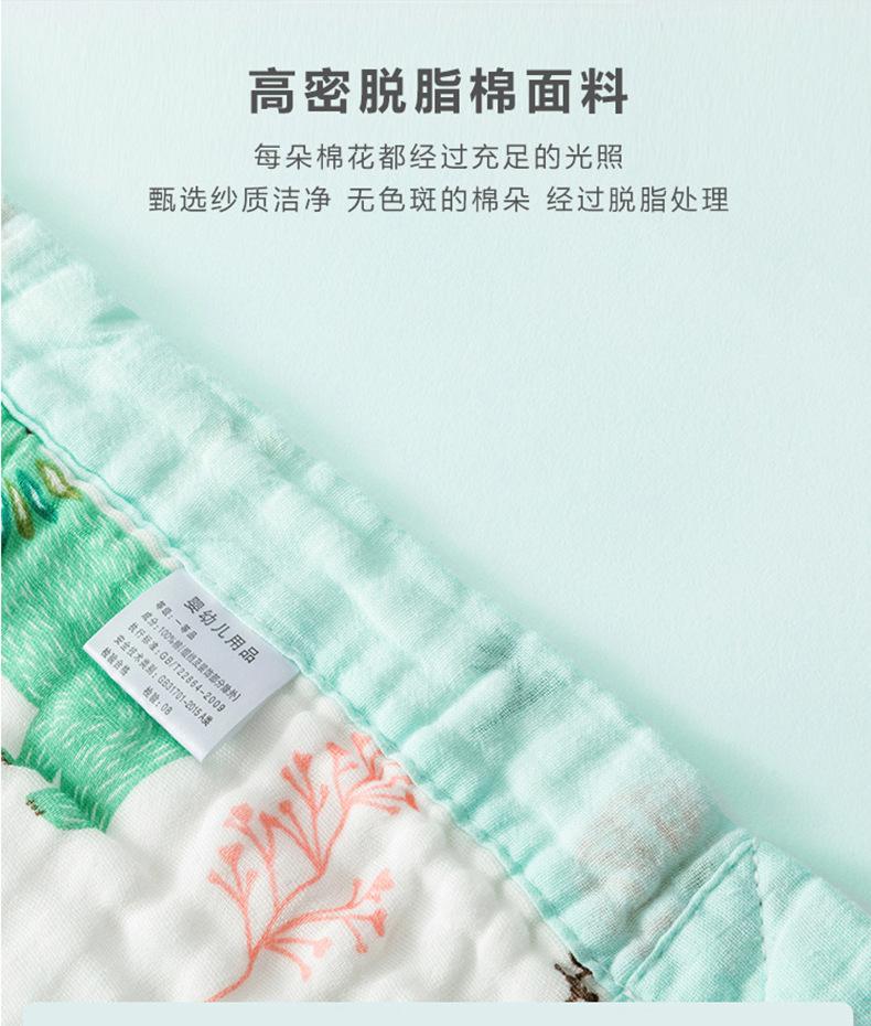 宽边浴巾_04