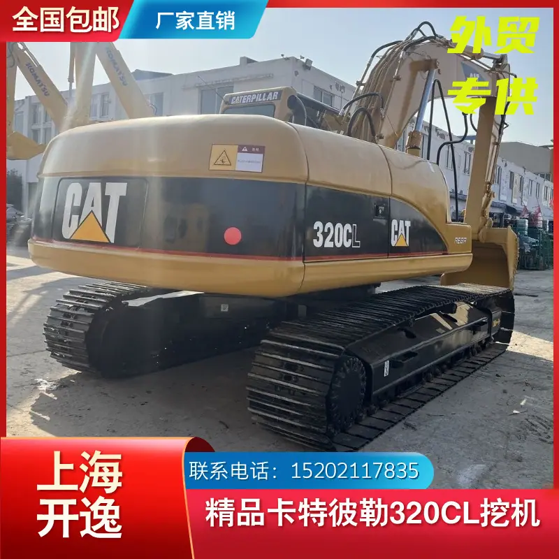 320cl (1)