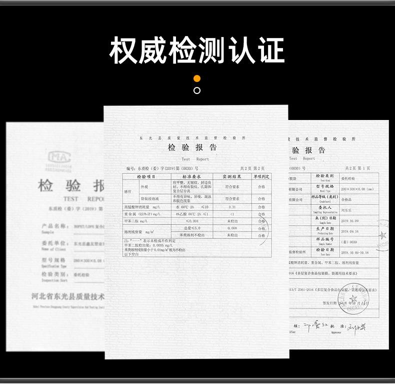 定制款包装袋-_09.jpg