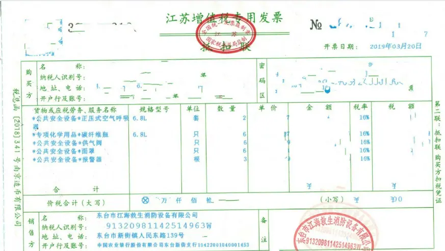 微信图片_20190321093640