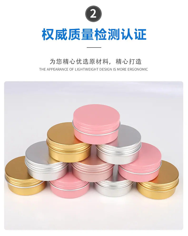 5g螺纹铝盒(15)_05.jpg