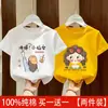 Ropa Infantil Nueva y Elegante para Niñas 2026, Top de Cuello Redondo, Camiseta de Manga Corta de Verano para Niñas, Estilo Veraniego, Algodón Puro, Camiseta Delgada