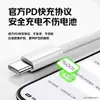 Adecuado para Cable de Carga Apple 17Promax Tipo C Teléfono Móvil 16Pro Carga Rápida 15Plus Trenzado 2m Cable de Datos