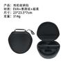 Bolsa de Almacenamiento para Auriculares Bluetooth Apple Airpodsmax Caja de Almacenamiento Portátil de Cáscara Dura Eva Personalización al por Mayor