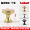 Puxador Dourado Brilhante Estilo Francês para Portas de Armário, Gavetas de Guarda-Roupa, Puxador de Porta de Furo Único, Puxador de Latão para Armário Estilo Americano de Luxo Leve