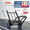 Carro de Mano Plegable para Uso Doméstico, Compras de Supermercado y Transporte de Mercancías; Carro de equipaje portátil