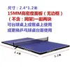 Mesa de Ping Pong Estándar para Interiores y Exteriores Tablero de Mesa de Ping Pong Fabricante Mesa de Ping Pong Plegable Casera Móvil SMC