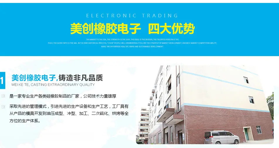 shouye_06_11