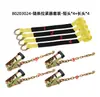 Cintas de Amarração Rachetáveis Personalizáveis, Pacote com 4, 2,5 cm X 3 m 544 kg Rachet Self-Retracting de Alta Resistência