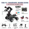 Brazo Mecánico Seguimiento Visual Robot Coche Stm32 Robot Manipulador Chasis de Rueda Omnidireccional Openmv para Uso en Competición