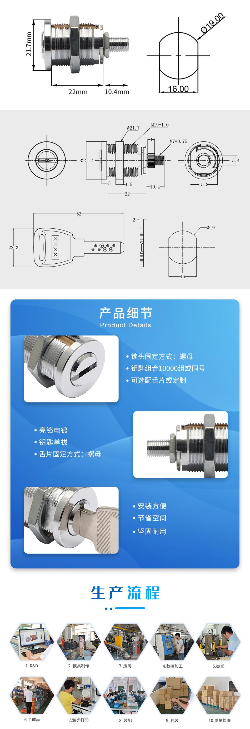 JK532（中文）_02.jpg
