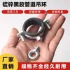 Abrazadera de Anillo Colgante de Goma Negra Galvanizada para Tubería Abrazadera Fija para Tubería Colgador de Tubería de Agua Aro para Tubería Soporte para Tubería de Hierro Tubería de Acero Abrazadera de Tubería