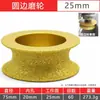 Rebarbadora Angular Plana de Diamante Soldado Coluna Romana Pedra de Quartzo Artificial Ranhura Azulejo Cerâmico Borda Reta Roda Plana
