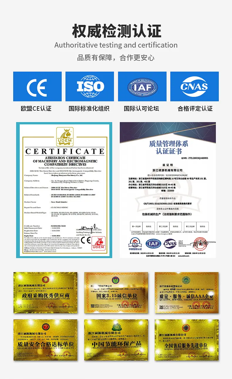 铝塑泡罩机DPB-140_02.jpg