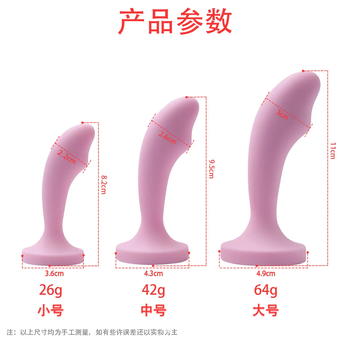 尺寸.jpg