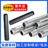Conector de Rosca Doble para Tubería Galvanizada, Rosca Exterior en Ambos Extremos, 6 Puntas de Hierro, Tubería de Agua Directa, 4 Puntas, Tubería Redonda, Doble Rosca, Tubo Corto con Rosca Exterior