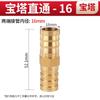 Conector pagoda de cobre em Y para mangueira de gás de carvão fio interno e externo Adaptador cabeça verde passagem reta T-triplo quatro vias 4 pontos 6