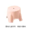 Taburete de plástico para adultos, goma engrosada, apto para uso doméstico, silla de comedor para sala de estar, taburete alto, mesa de centro, taburete bajo pequeño para niños, banco de plástico