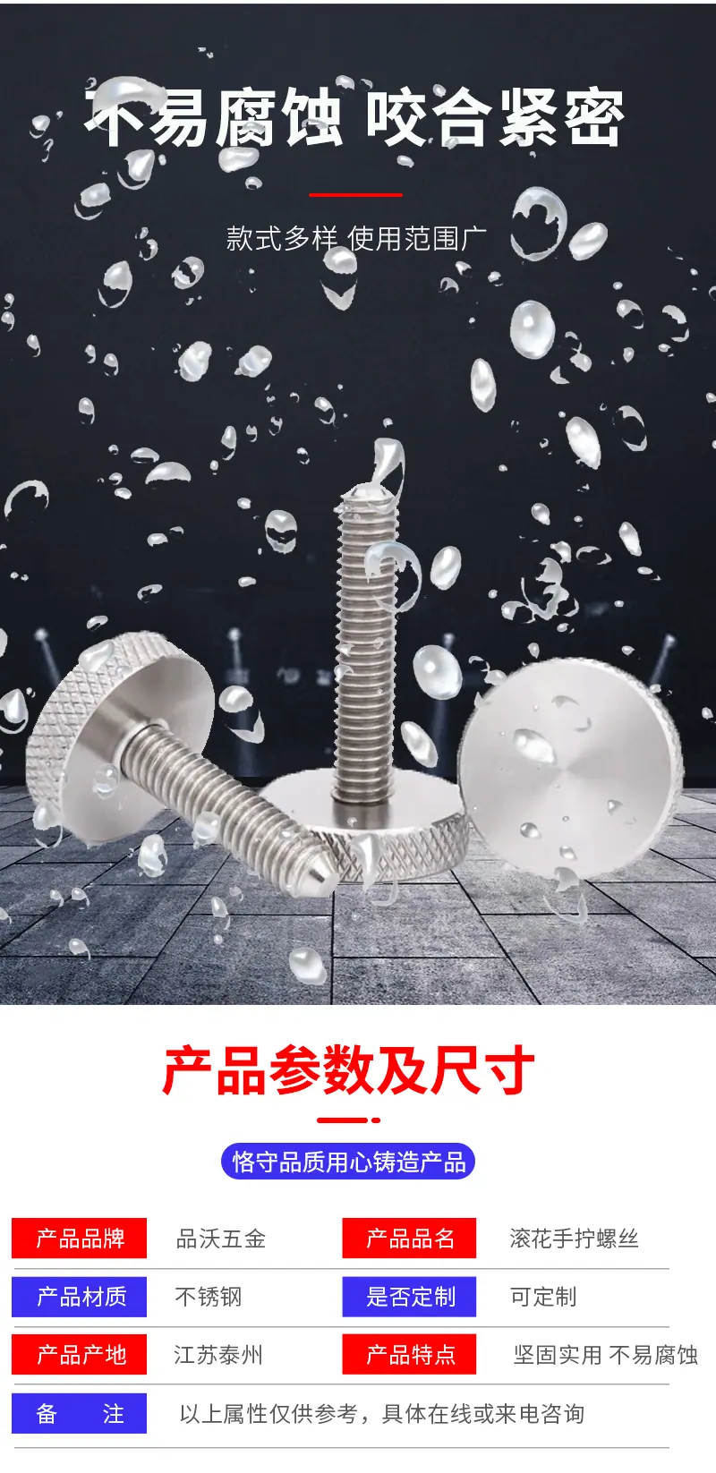 详情页_06.gif
