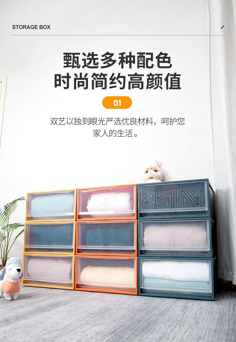 收纳盒_03.jpg