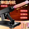 Máquina Sexual Telescópica Jiuai Masturbador Femenino Dildo de Carne Blanda Vibrador Telescópico Tamaño Grande