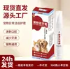 Pluma de limpieza dental para mascotas en stock para venta al por mayor, suministro de fábrica de pluma de limpieza dental para gatos y perros, dropshipping de comercio electrónico, OEM transfronterizo