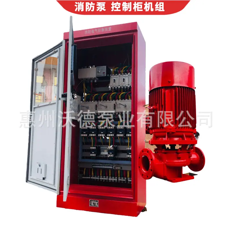 XBD正消防泵组3