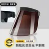 Mascarilla de Ciclismo, Sombrero de Sol de Verano, Cortavientos, Cortavientos, Sombrero con Visera Solar para Bicicleta Eléctrica, Gafas Portátiles, Mascarilla Facial de Ciclismo