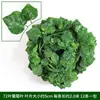 Videira Artificial de Folha de Uva Transfronteiriça Videira Falsa de Folha Verde Hera Tiras Pequenas de Jiboia Videira Decorativa Planta Verde