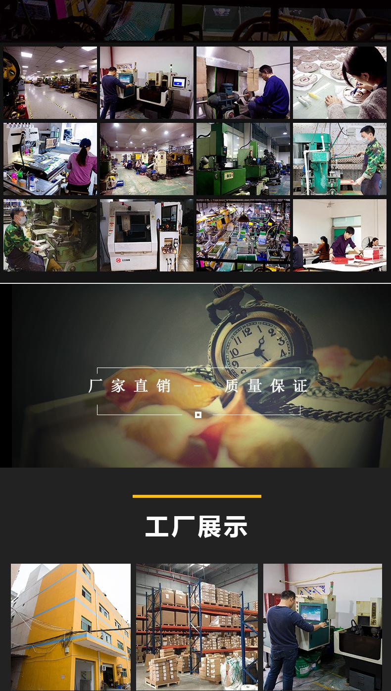 胸牌详情页YHD_09