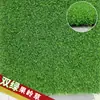 Grama Verde Colorida Simulada para Decoração Externa, Playground de Jardim de Infância, Paisagismo de Pista, Gramado Artificial para Eventos de Casamento