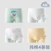 Ropa interior para niños, Algodón puro, Calzoncillos tipo bóxer para niños, Categoría A para bebés y niños pequeños, Pantalones cortos para desarrollo sin pellizcos para niños pequeños