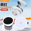Hogar Sala de Estar Delgado LED Downlight Empotrado Hogar Oculto Luz de Pasillo Luz de Techo Sala de Estar Downlight Mayoreo
